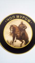 Охрана пересвет арсеньев. Пересвет эмблема. Пересвет 2000. Пересвет 2000. Эмблемы спортивных клубов пересвет.